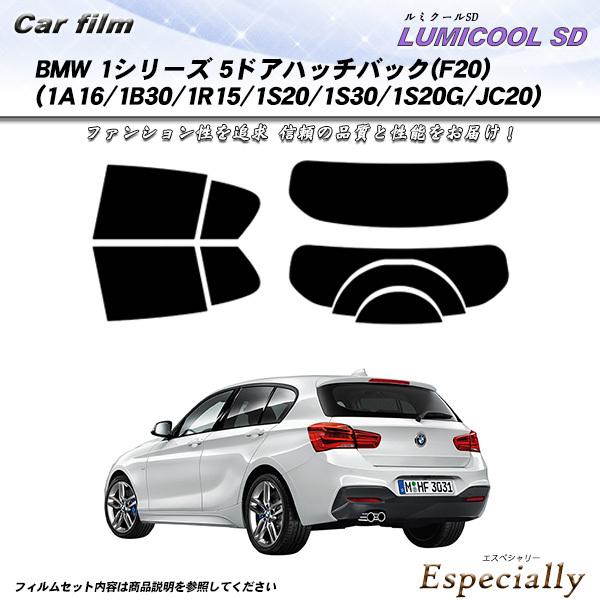 BMW 1シリーズ 5ドア ハッチバック (F20) (1A16/1B30/1R15/1S20/1S...