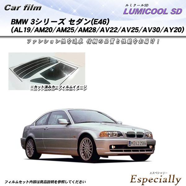 BMW 3シリーズ セダン (E46) (AL19/AM20/AM25/AM28/AV22/AV25...