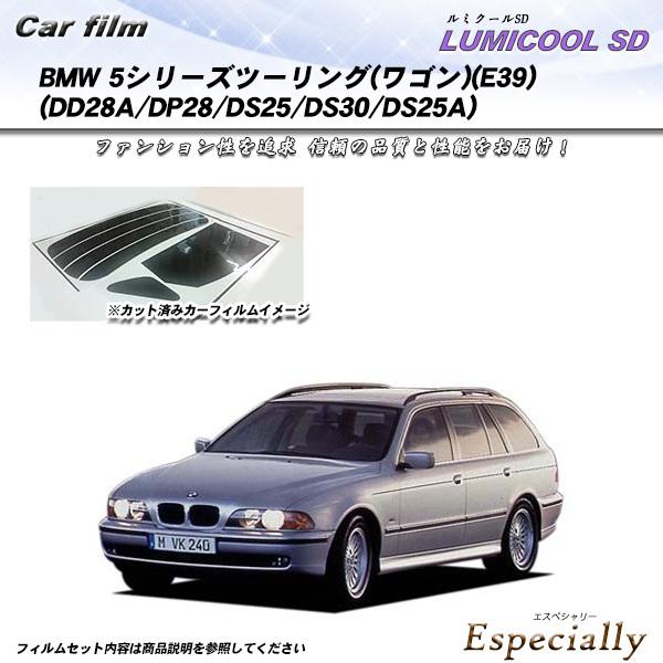 BMW 5シリーズ ツーリング ワゴン (E39) (DD28A/DP28/DS25/DS30/DS...