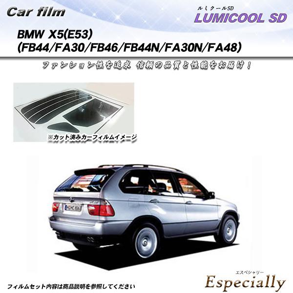 BMW X5 (E53) (FB44/FA30/FB46/FB44N/FA30N/FA48) ルミク...