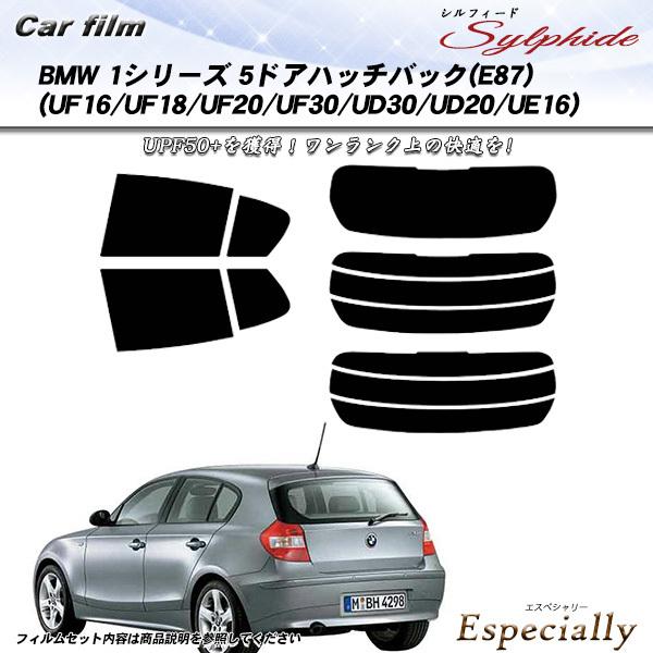 BMW 1シリーズ 5ドアハッチバック (E87) (UF16/UF18/UF20/UF30/UD3...