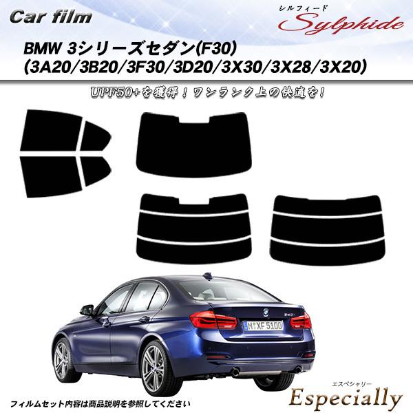 BMW 3シリーズ セダン (F30) (3A20/3B20/3F30/3D20/3X30/3X28...