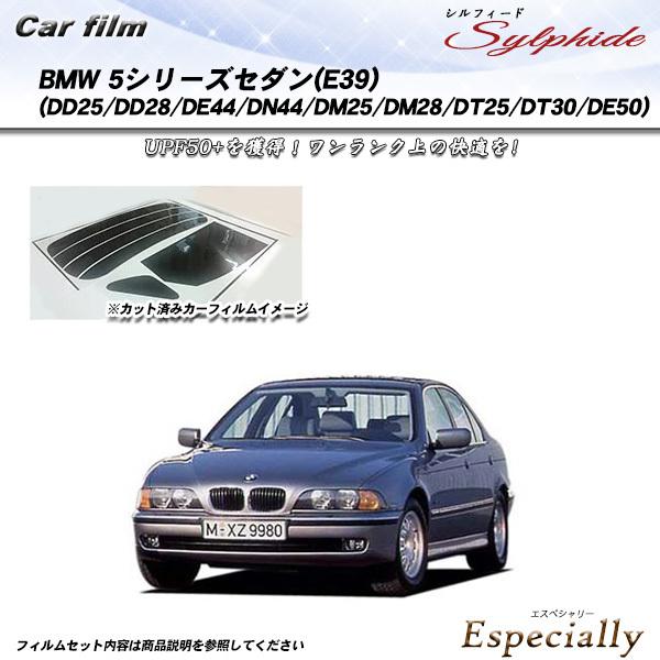 BMW 5シリーズ セダン (E39) (DD25/DD28/DE44/DN44/DM25/DM28...