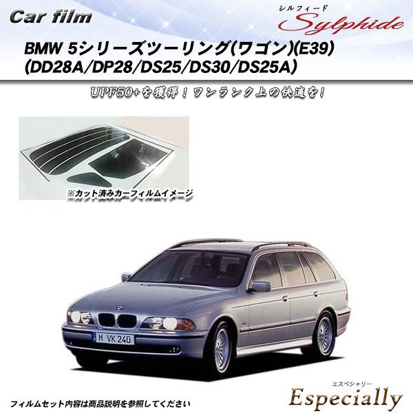 BMW 5シリーズ ツーリング ワゴン (E39) (DD28A/DP28/DS25/DS30/DS...
