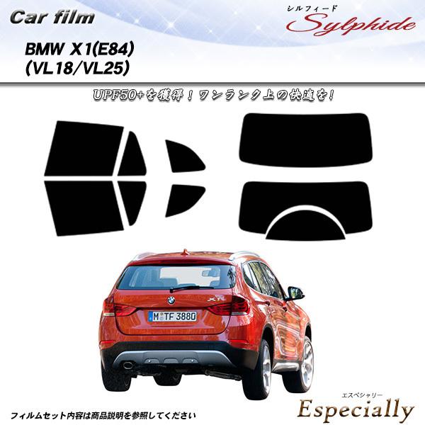 BMW X1 (E84) (VL18/VL25) シルフィード カット済みカーフィルム リアセット