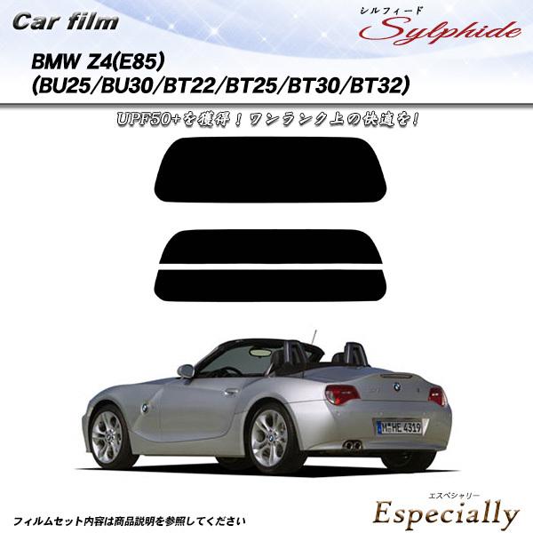 BMW Z4 (E85) (BU25/BU30/BT22/BT25/BT30/BT32) シルフィー...