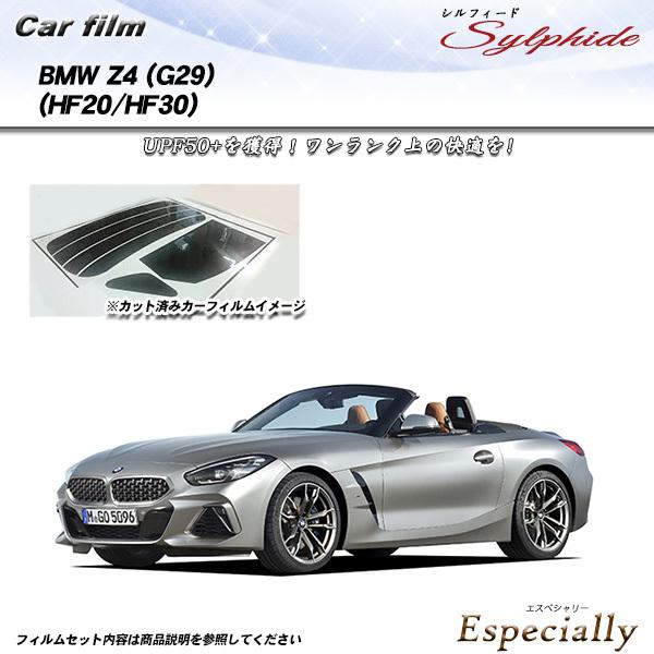 BMW 8シリーズ カブリオレ (BC44) シルフィード カット済みカーフィルム リアセット