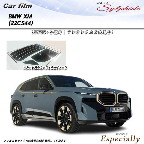 BMW XM (22CS44) シルフィード UPF50+獲得 UV99%CUT カット済みカーフィ...