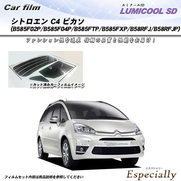 シトロエン C4 ピカソ (B585F02P/B585F04P/B585FTP/B585FXP/B5...