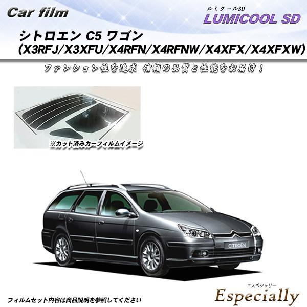 シトロエン C5 ワゴン (X3RFJ/X3XFU/X4RFN/X4RFNW/X4XFX/X4XFX...