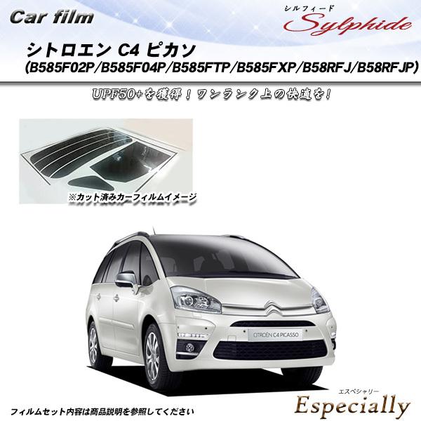 シトロエン C4 ピカソ (B585F02P/B585F04P/B585FTP/B585FXP/B5...