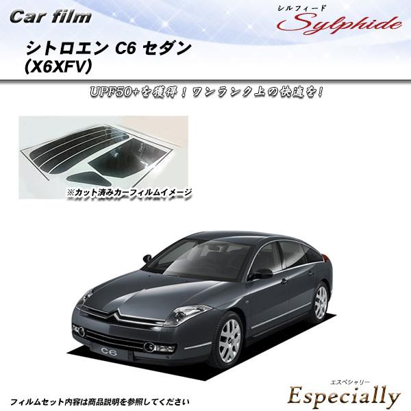 シトロエン C6 セダン (X6XFV) シルフィード カット済みカーフィルム リアセット
