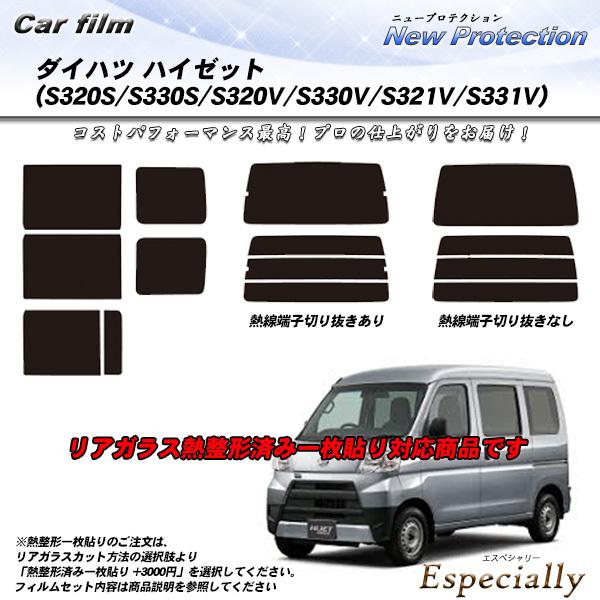 ダイハツ ハイゼット (S320S/S330S/S320V/S330V/S321V/S331V) ニ...