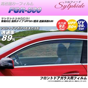 フロントガラス フィルム 車検対応 自動車用 スモークフィルム の商品一覧 フィルム カーテン 日よけ用品 内装用品 自動車 車 バイク 自転車 通販 Yahoo ショッピング