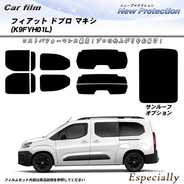 フィアット ドブロ マキシ (K9FYH01L) ニュープロテクション サンルーフオプションあり U...