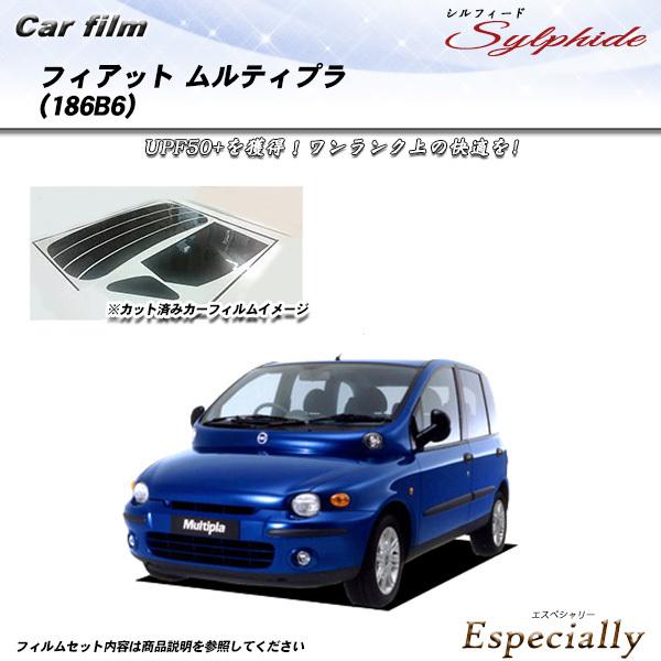 フィアット ムルティプラ (186B6) シルフィード カット済みカーフィルム リアセット
