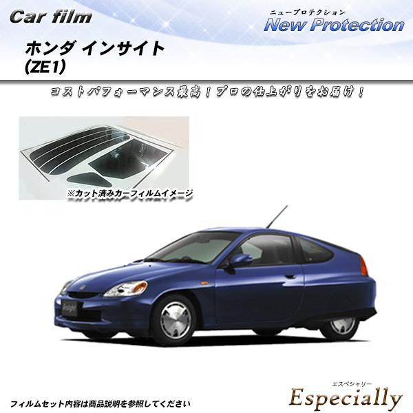 ホンダ インサイト (ZE1) ニュープロテクション カット済みカーフィルム リアセット