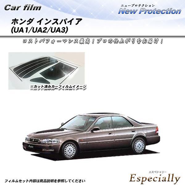 ホンダ インスパイア (UA1/UA2/UA3) ニュープロテクション カット済みカーフィルム リア...