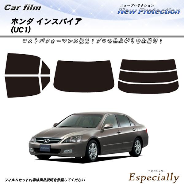 ホンダ インスパイア (UC1) ニュープロテクション カット済みカーフィルム リアセット