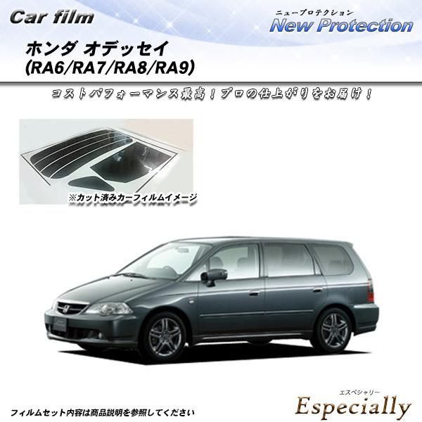 ホンダ オデッセイ (RA6/RA7/RA8/RA9) ニュープロテクション カット済みカーフィルム...