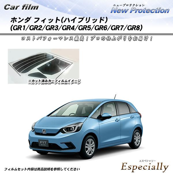 ホンダ フィット(ハイブリッド) (GR1/GR2/GR3/GR4/GR5/GR6/GR7/GR8)...
