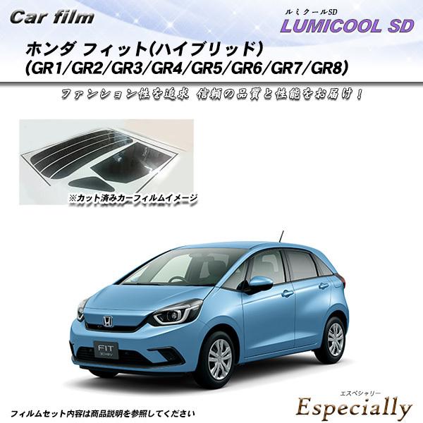 ホンダ フィット(ハイブリッド) (GR1/GR2/GR3/GR4/GR5/GR6/GR7/GR8)...