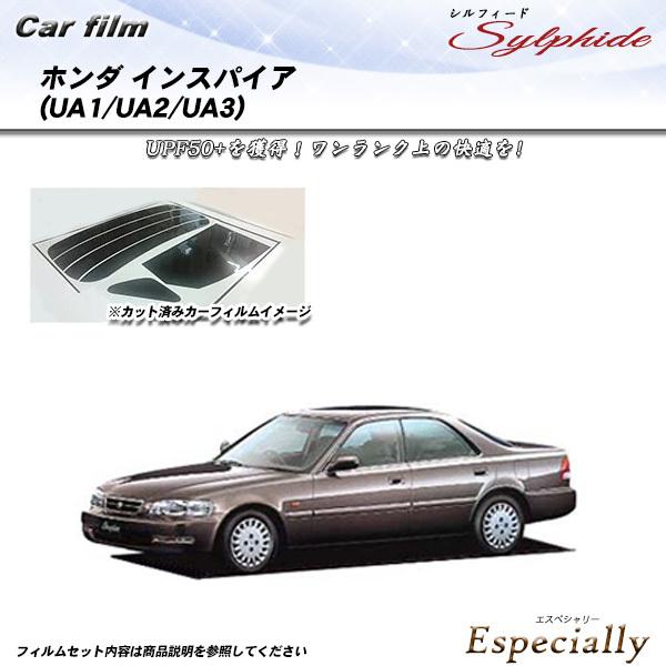 ホンダ インスパイア (UA1/UA2/UA3) シルフィード カット済みカーフィルム リアセット