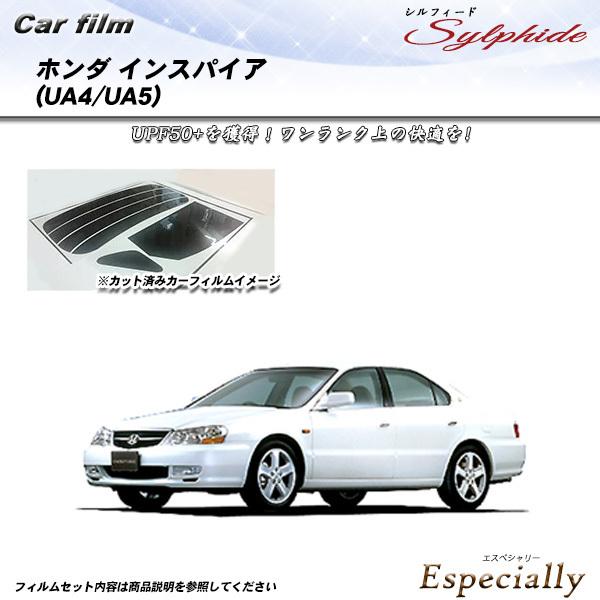 ホンダ インスパイア (UA4/UA5) シルフィード カット済みカーフィルム リアセット