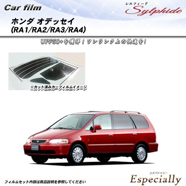 ホンダ オデッセイ (RA1/RA2/RA3/RA4) シルフィード カット済みカーフィルム リアセ...