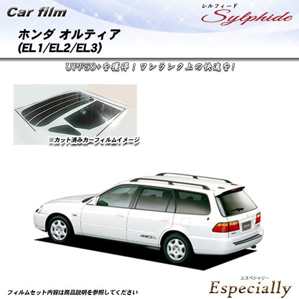 ホンダ オルティア (EL1/EL2/EL3) シルフィード カット済みカーフィルム リアセット