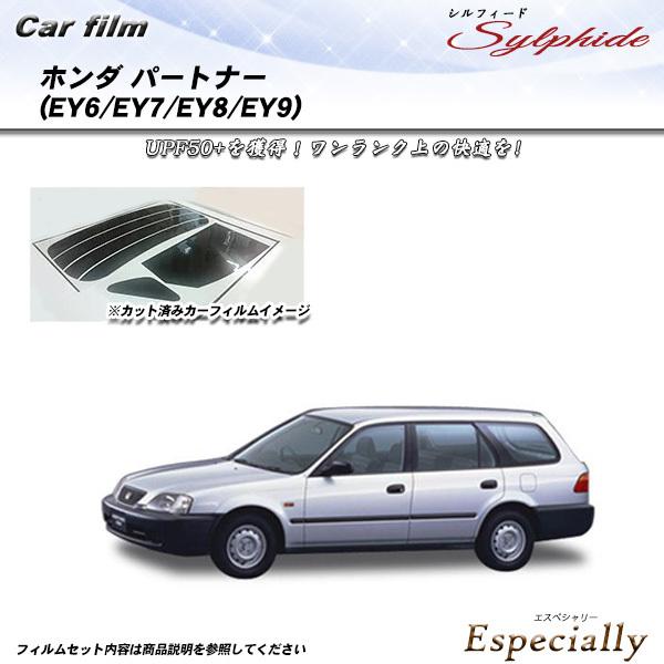 ホンダ パートナー (EY6/EY7/EY8/EY9) シルフィード カット済みカーフィルム リアセ...