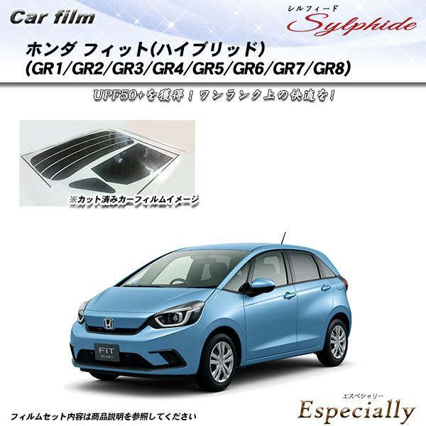 ホンダ フィット(ハイブリッド) (GR1/GR2/GR3/GR4/GR5/GR6/GR7/GR8)...