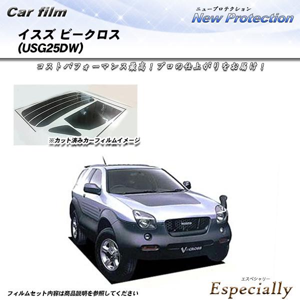 イスズ ビークロス (USG25DW) ニュープロテクション カット済みカーフィルム リアセット
