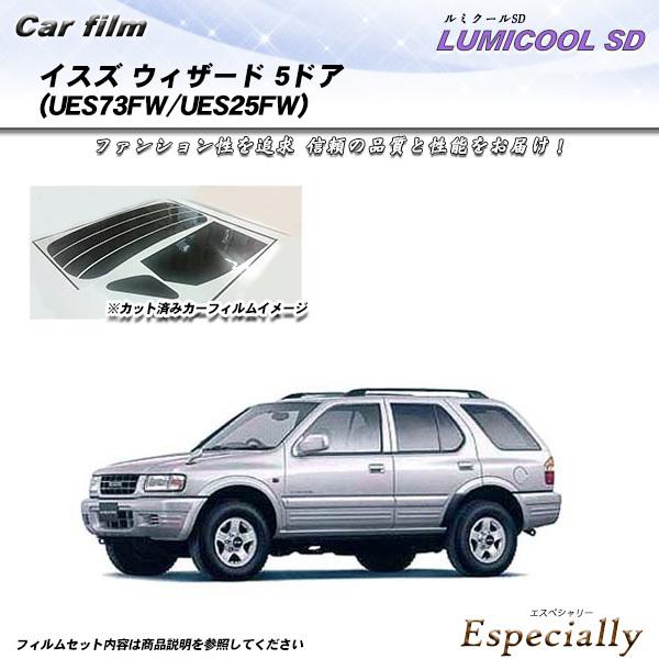 イスズ ウィザード 5ドア (UES73FW/UES25FW) ルミクールSD カット済みカーフィル...