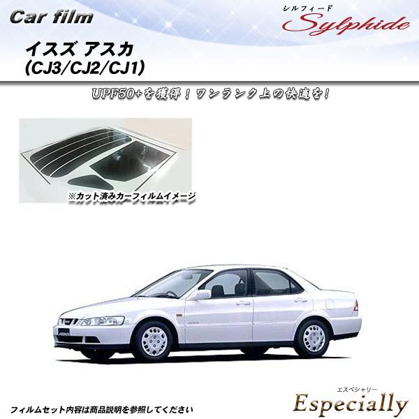 イスズ アスカ (CJ3/CJ32/CJ31) シルフィード カット済みカーフィルム カット済みカー...