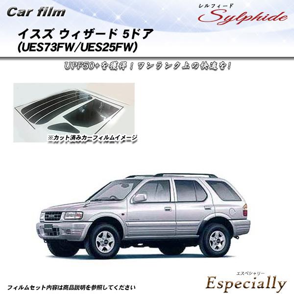 イスズ ウィザード 5ドア (UES73FW/UES25FW) シルフィード カット済みカーフィルム...
