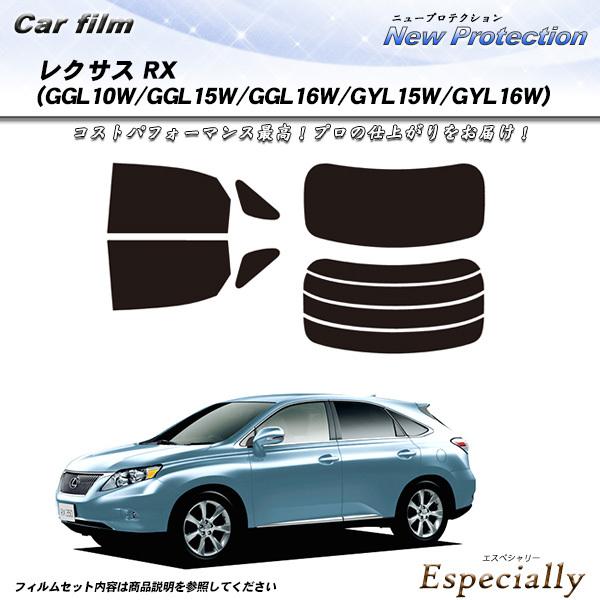 レクサス RX (GGL10W/GGL15W/GGL16W/GYL15W/GYL16W) ニュープロ...