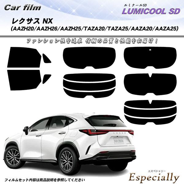 レクサス NX (AAZH20/AAZH26/AAZH25/TAZA20/TAZA25/AAZA20...