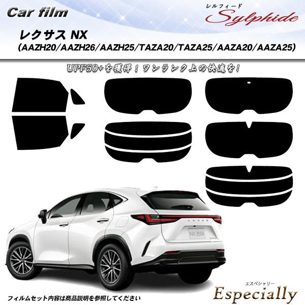 レクサス NX (AAZH20/AAZH26/AAZH25/TAZA20/TAZA25/AAZA20...