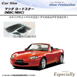 Velocity(車) カーフィルム カット済み リアセット ロードスター