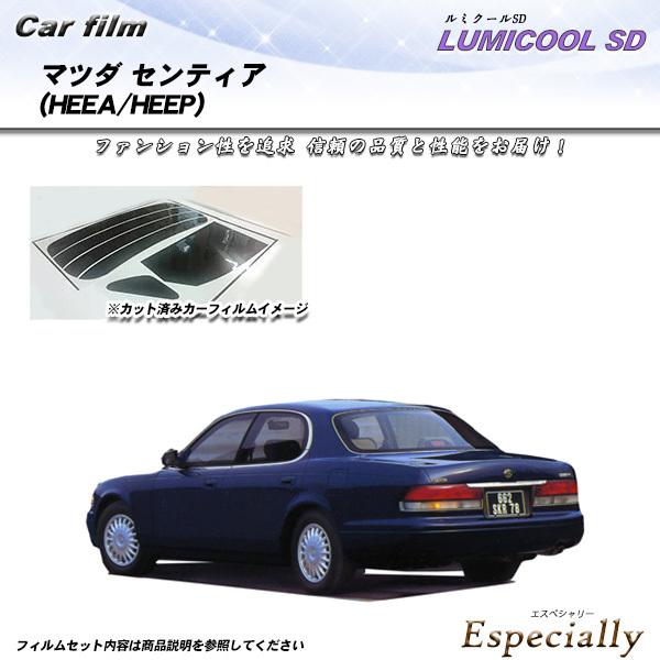 マツダ センティア (HEEA/HEEP) ルミクールSD カット済みカーフィルム リアセット