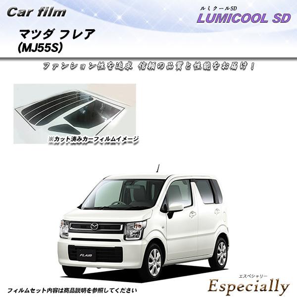 マツダ フレア (MJ55S) ルミクールSD カット済みカーフィルム リアセット
