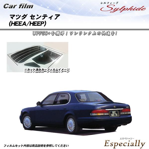 マツダ センティア (HEEA/HEEP) シルフィード カット済みカーフィルム リアセット