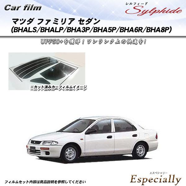 マツダ ファミリア セダン (BHALS/BHALP/BHA3P/BHA5P/BHA6R/BHA8P...