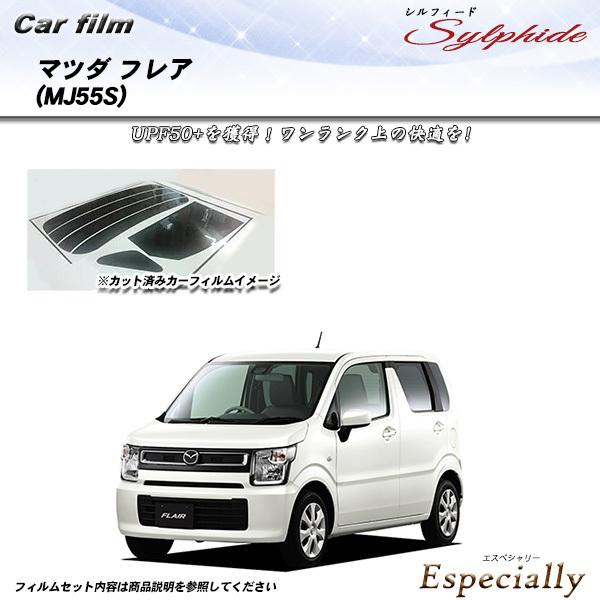 マツダ フレア (MJ55S) シルフィード カット済みカーフィルム リアセット