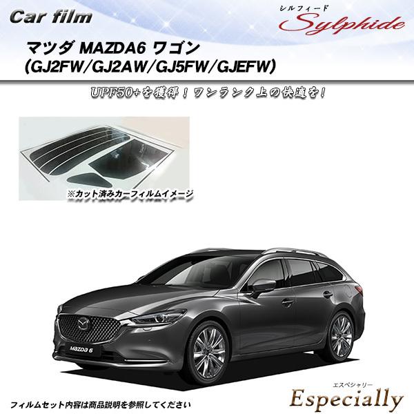 マツダ MAZDA6 ワゴン (GJ2FW/GJ2AW/GJ5FW/GJEFW) シルフィード カッ...