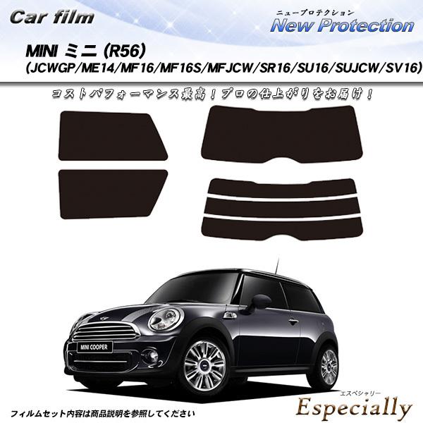 MINI ミニ ミニ (R56) (JCWGP/ME14/MF16/MF16S/MFJCW/SR16...