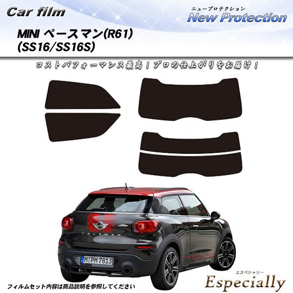 MINI ミニ ペースマン (R61) (SS16/SS16S) ニュープロテクション カット済みカ...