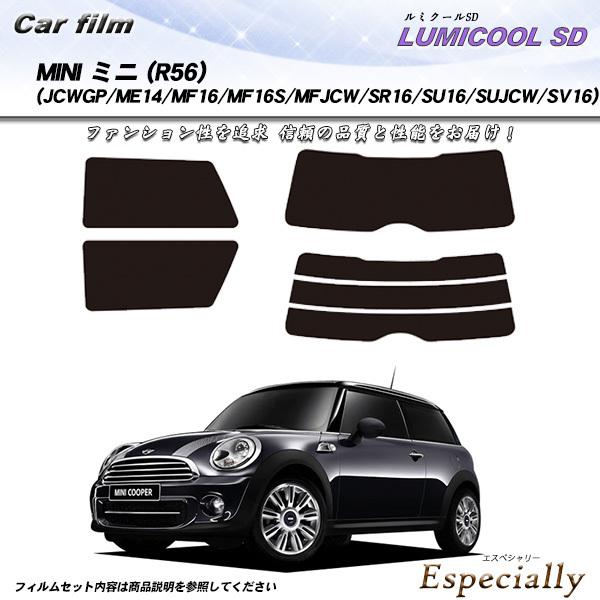 MINI ミニ ミニ (R56) (JCWGP/ME14/MF16/MF16S/MFJCW/SR16...