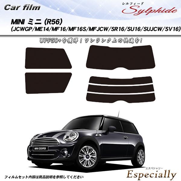 MINI ミニ ミニ (R56) (JCWGP/ME14/MF16/MF16S/MFJCW/SR16...